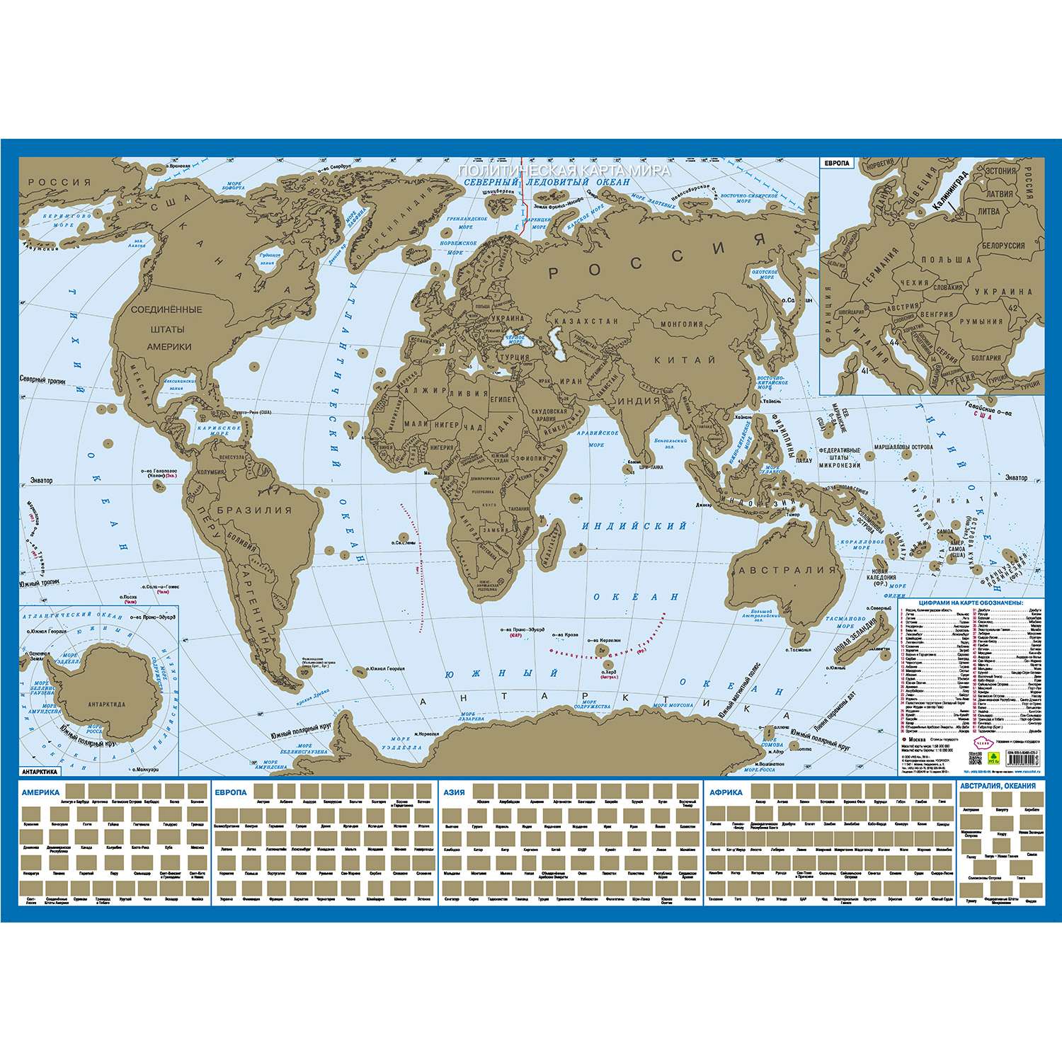 Скретч-карта РУЗ Ко Карта мира с флагами - фото 1