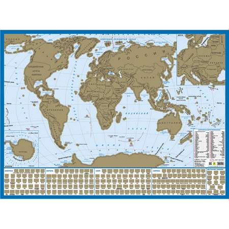 Скретч-карта РУЗ Ко Карта мира с флагами