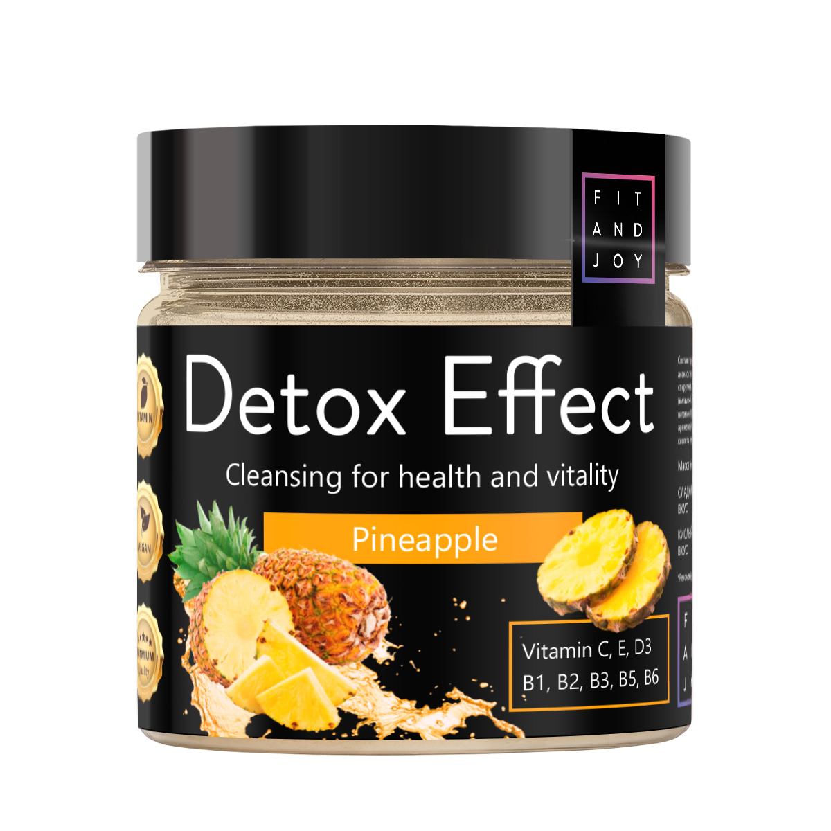 Сухая смесь FIT AND JOY Detox Effect Ананас - фото 6