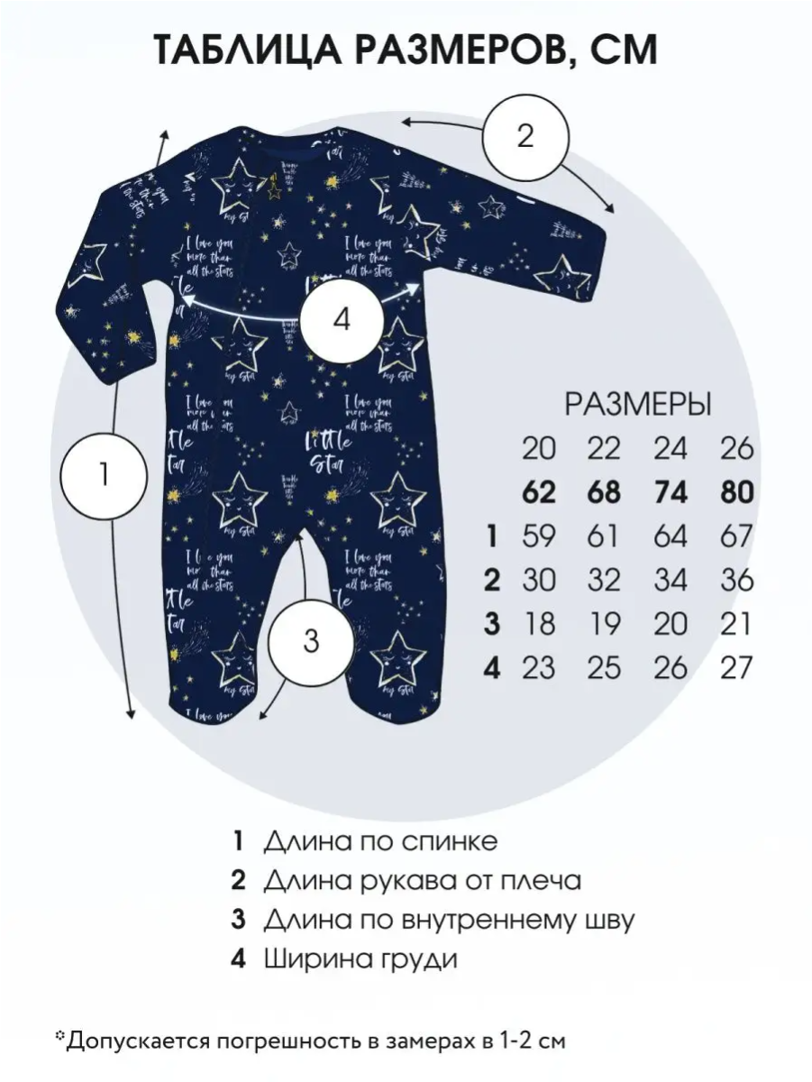 Комбинезон babyglory AN000126 - фото 9