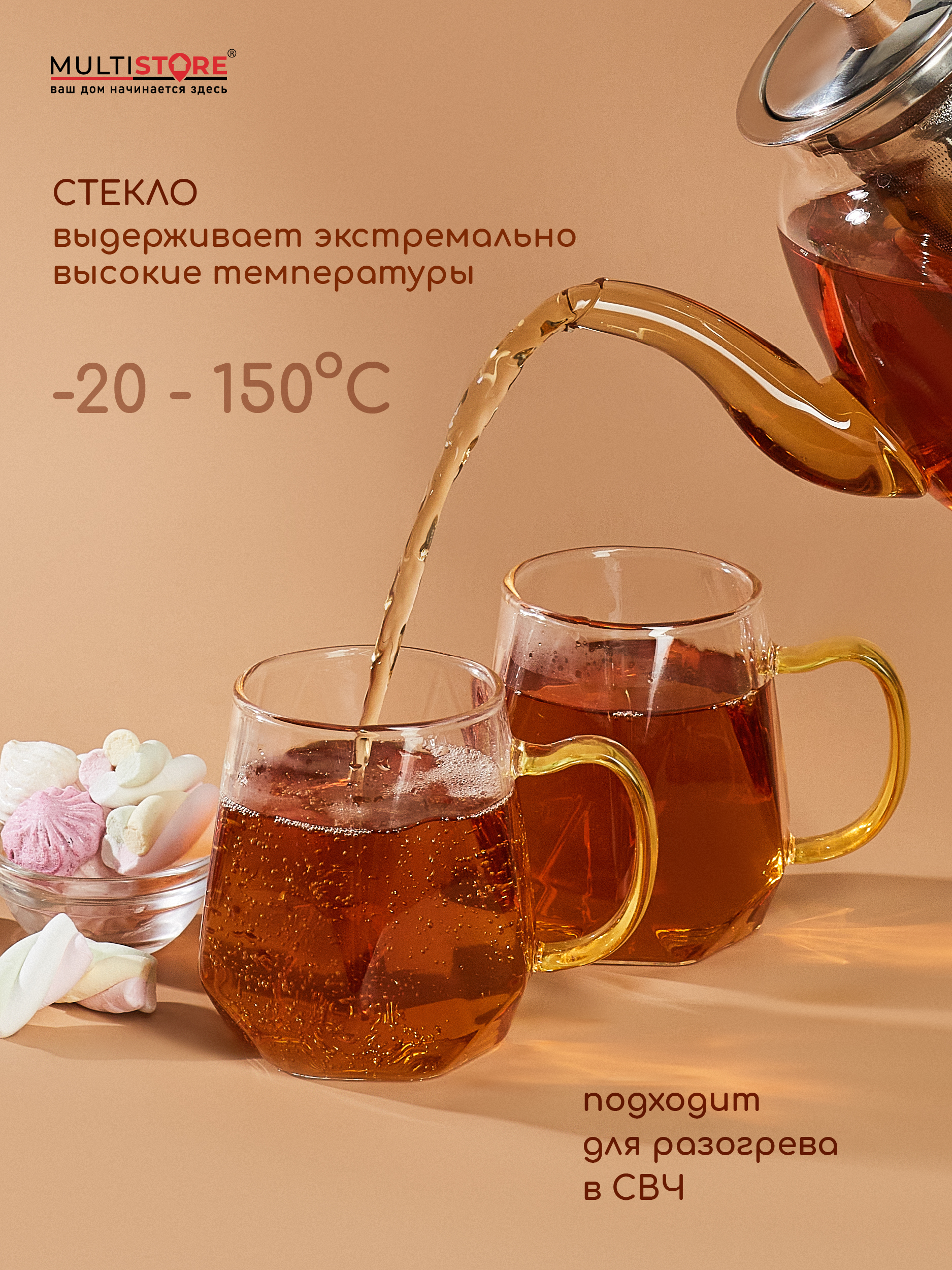 Кружки стеклянные с двойными стенками Multistore 2 шт. 300 мл - фото 3