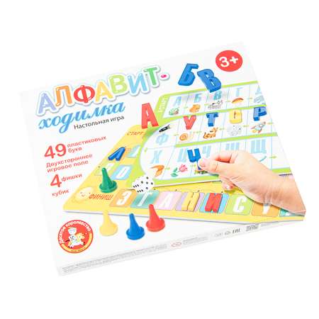 Игра настольная Десятое королевство Ходилка Алфавит 04380