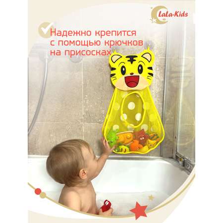 Органайзер LaLa-Kids для хранения игрушек в ванную оранжевый LLK007220