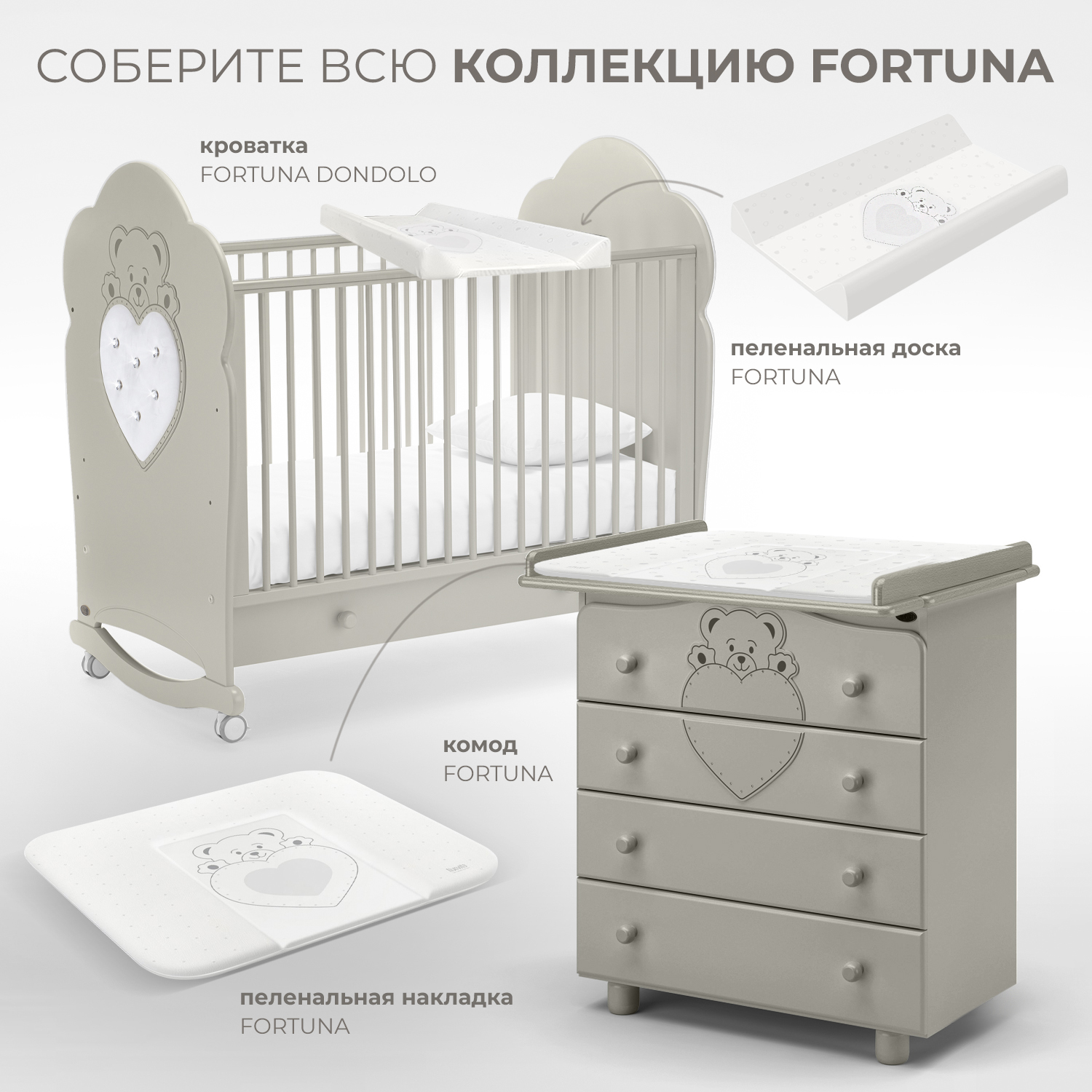 Комод Nuovita Fortuna Муссон - фото 6