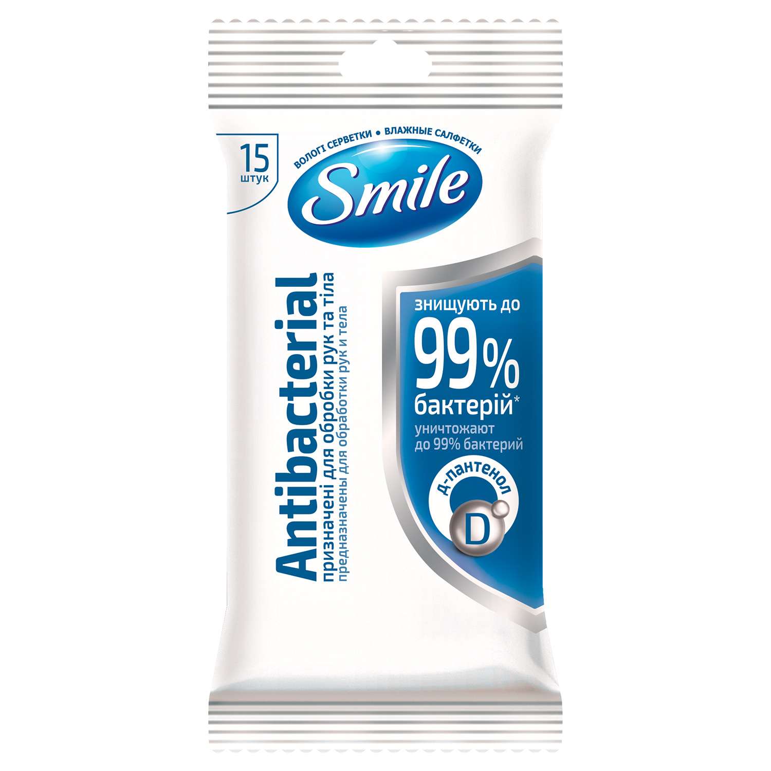 Салфетки влажные Smile D-Pantenol антибактериальные 15шт - фото 1