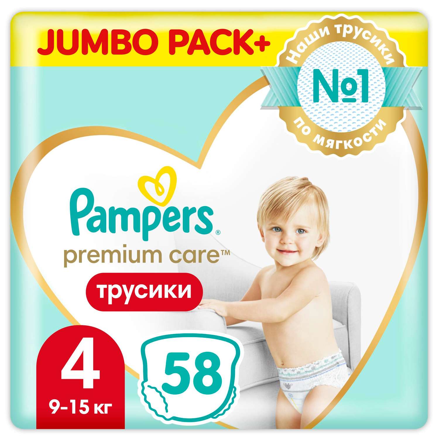 Подгузники-трусики Pampers Premium Care Pants 4+ 9-15кг 58шт - фото 1