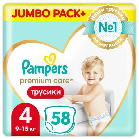 Подгузники-трусики Pampers Premium Care Pants 4+ 9-15кг 58шт