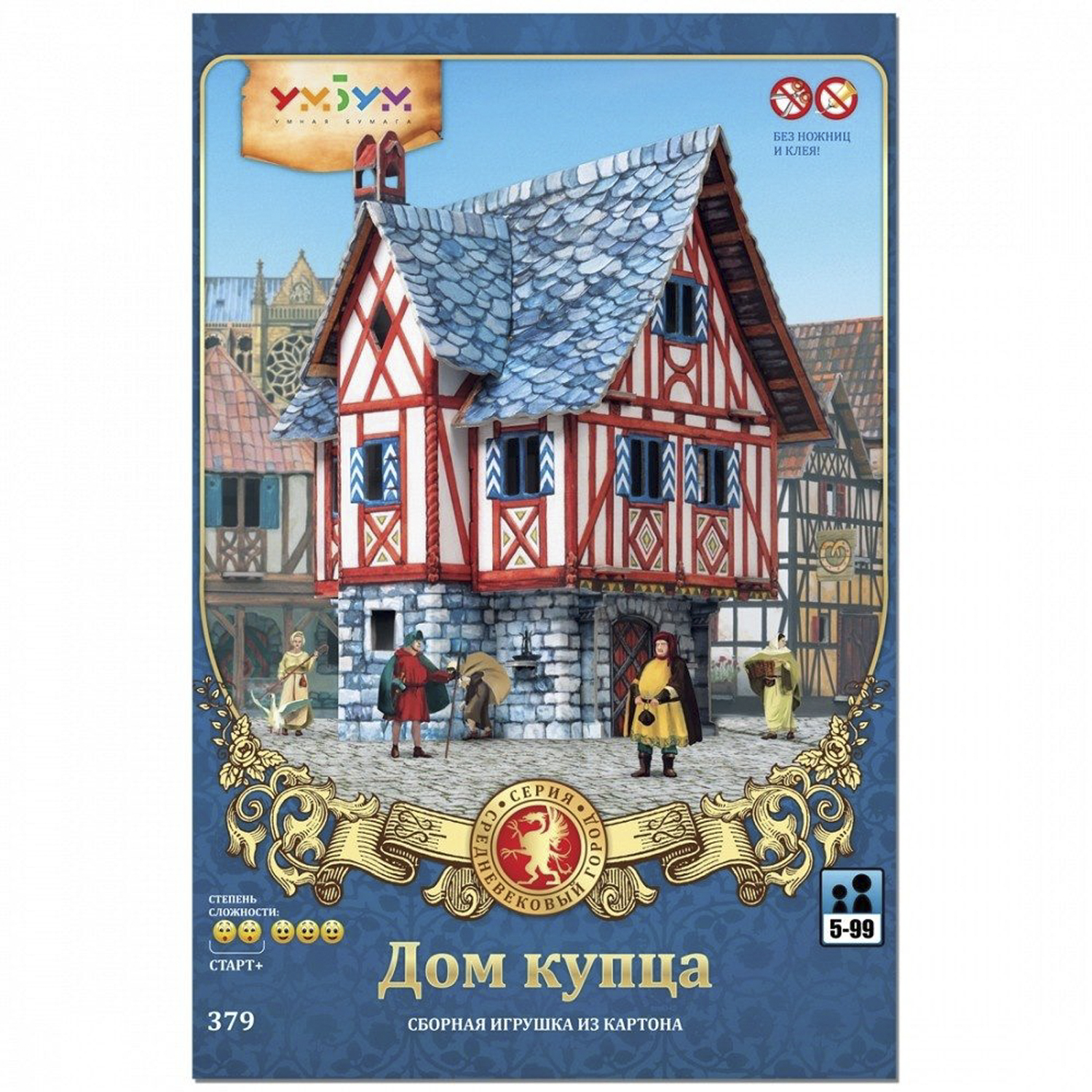 Игрушка из картона Умная бумага Дом купца 379 379 - фото 4