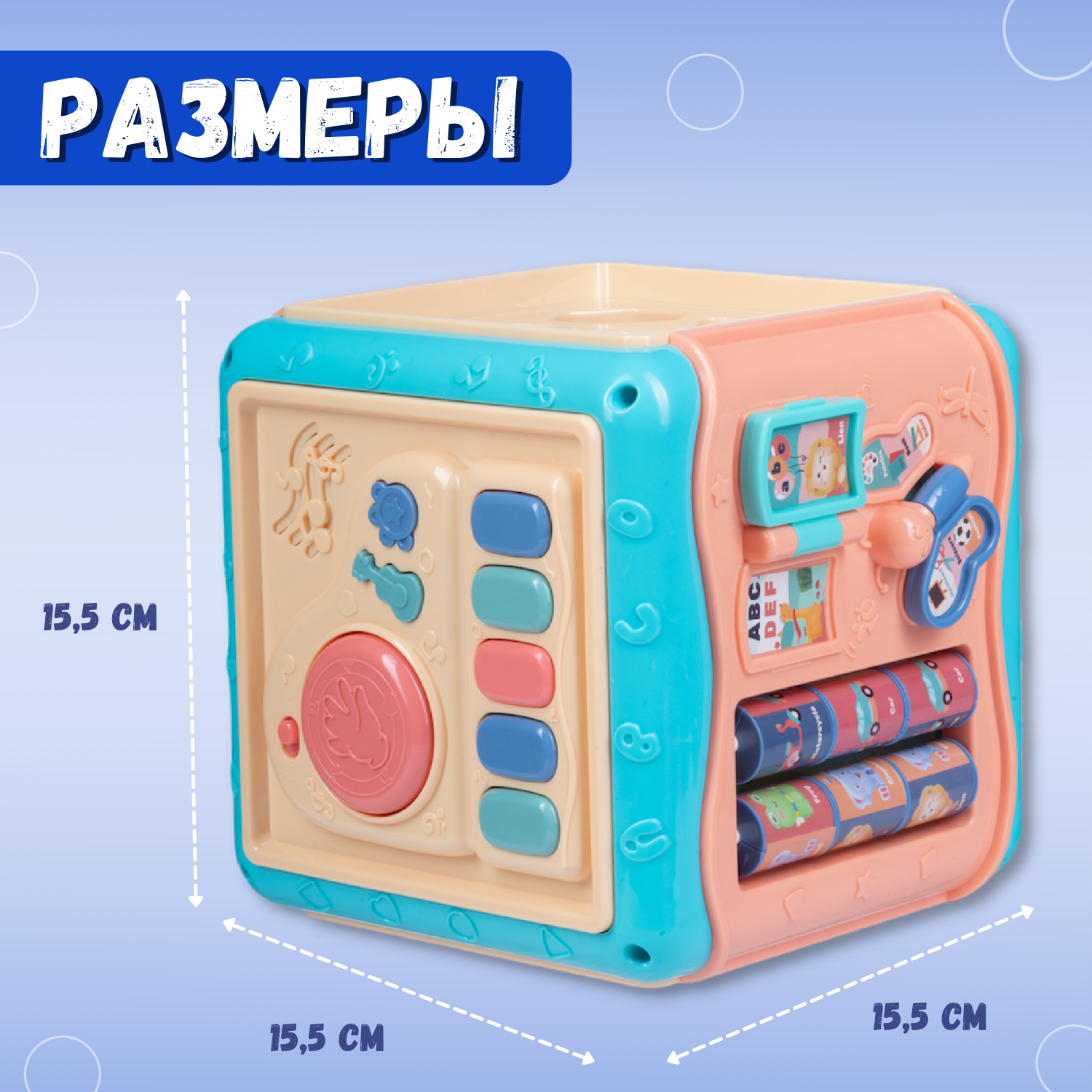 Бизиборд Emilly Toys игровой развивающий центр музыкальный интерактивный - фото 7