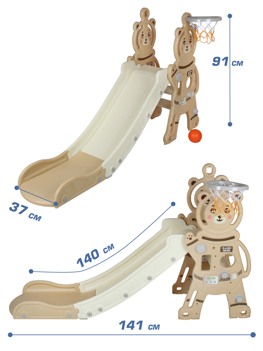 Горка пластмассовая детская Veld Co Медведь c баскетбольным кольцом - фото 10