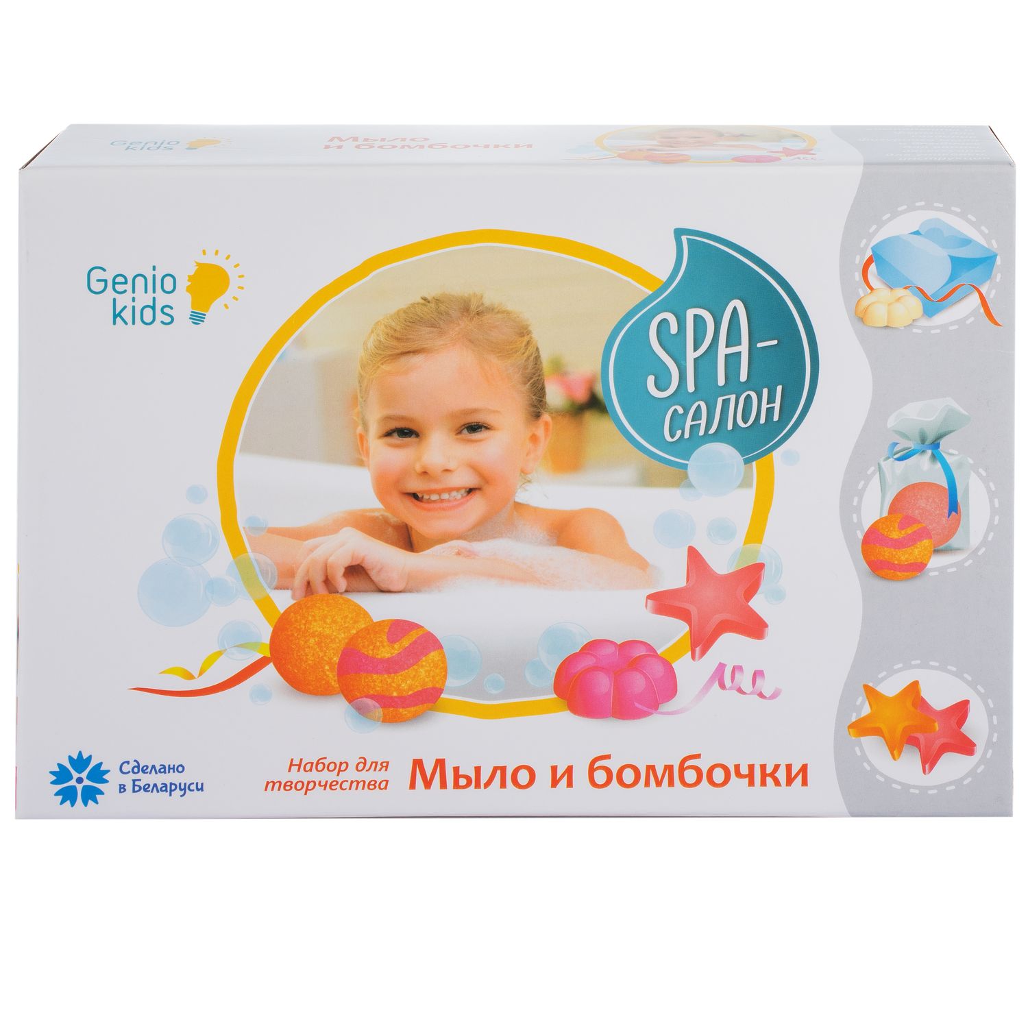 Набор Genio Kids Для творчества SPA-салон TA1108 - фото 1