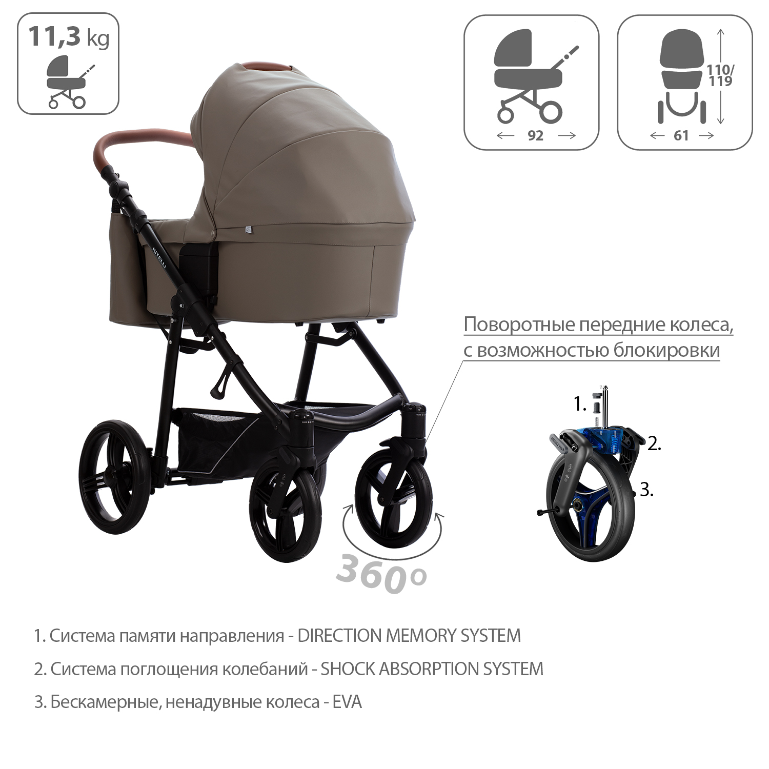 Коляска 2в1 Bebetto Kitelli PRO экокожа шасси Черное 04 - фото 4