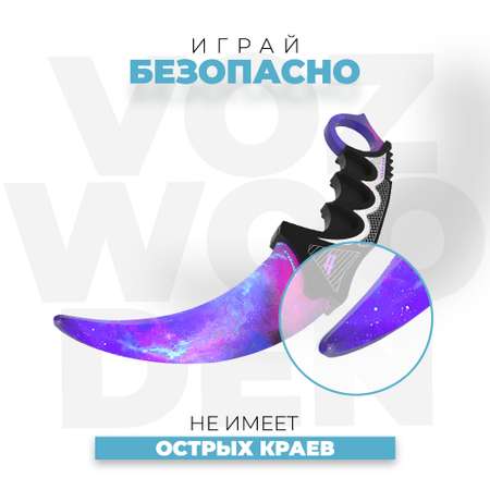 Нож VozWooden