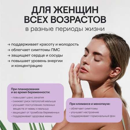 Витамины и минералы 4fresh Прентальный комплекс 120 шт