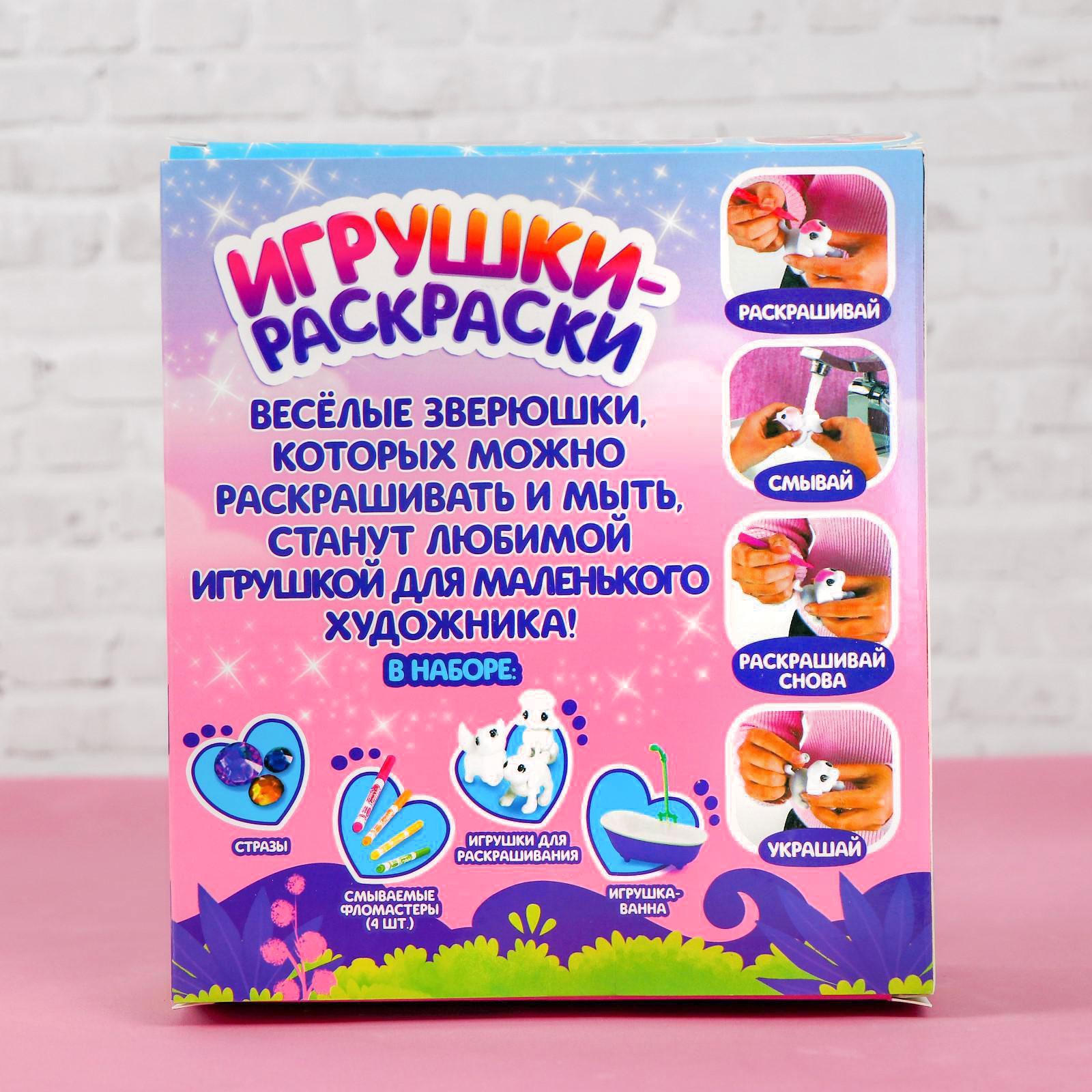 Набор для рисования Школа Талантов Игрушки-раскраски Пудель кошечка собачка - фото 3