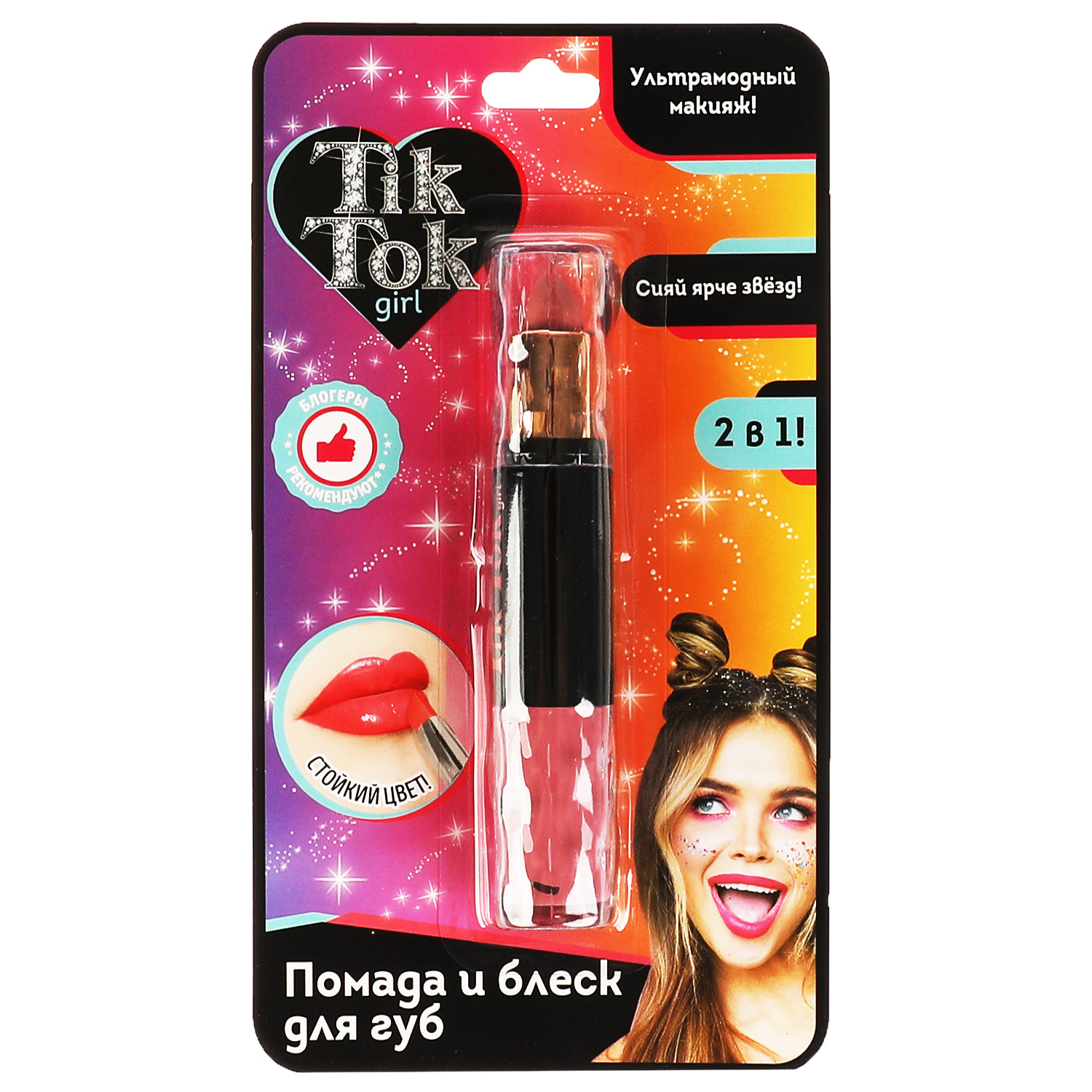 Помада-блеск для губ Tik Tok Girl Розовый 2в1 324981 - фото 4