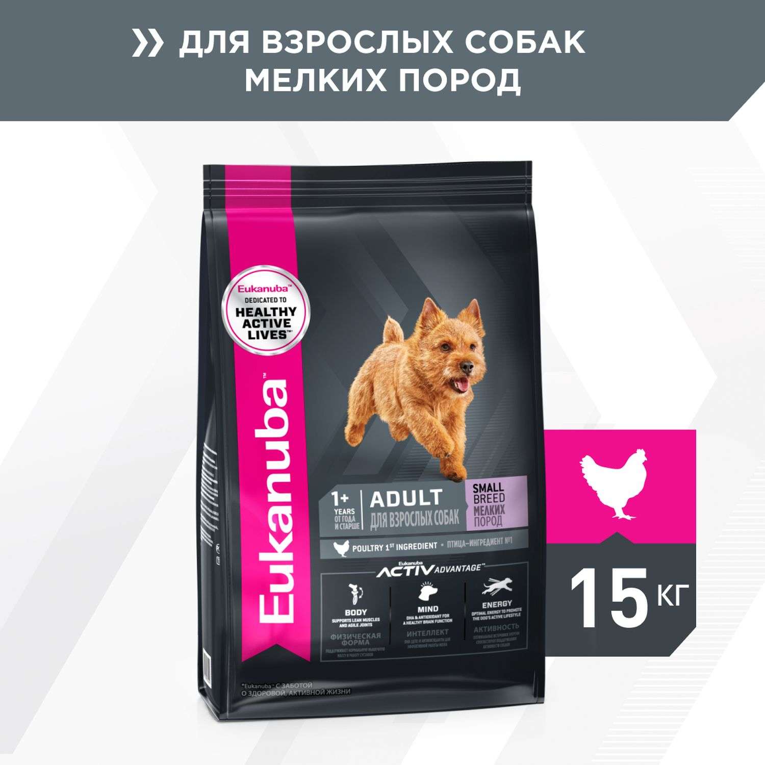 Корм Eukanuba Dog 15кг для взрослых собак мелких пород сухой - фото 1