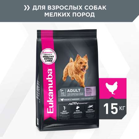 Корм Eukanuba Dog 15кг для взрослых собак мелких пород сухой