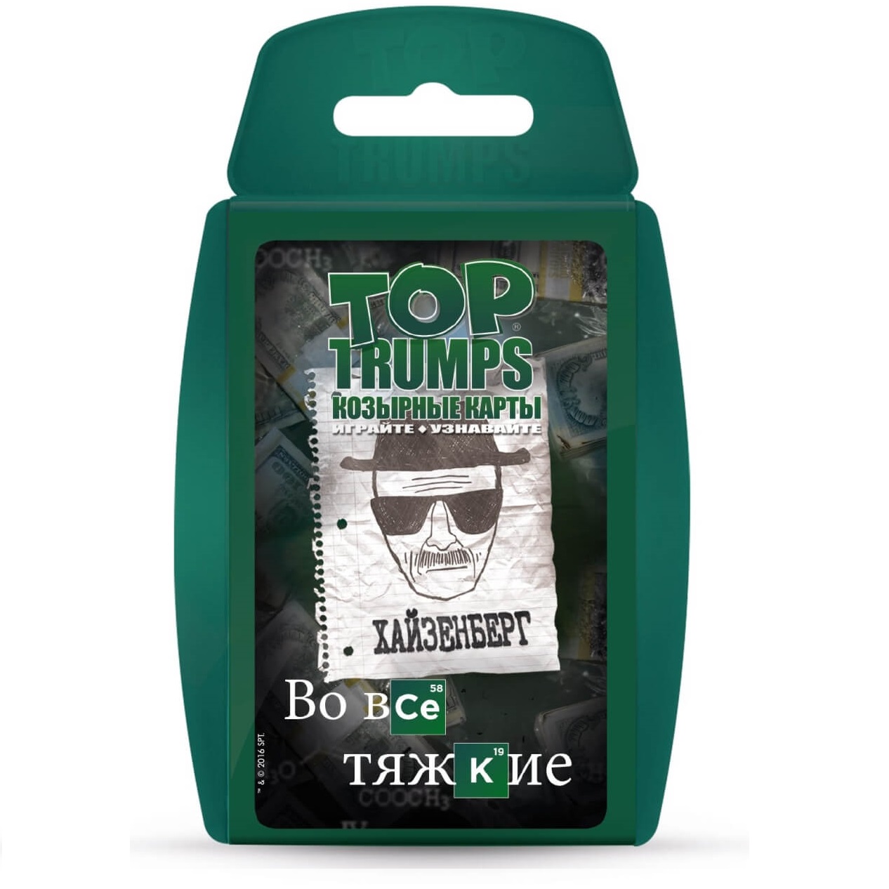 Настольная игра TopTrumps Козырные карты Во все тяжкие купить по цене 291 ₽  в интернет-магазине Детский мир