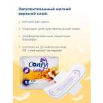 Прокладки гигиенические CONFY женские Confy Lady ULTRA LONG 16 шт