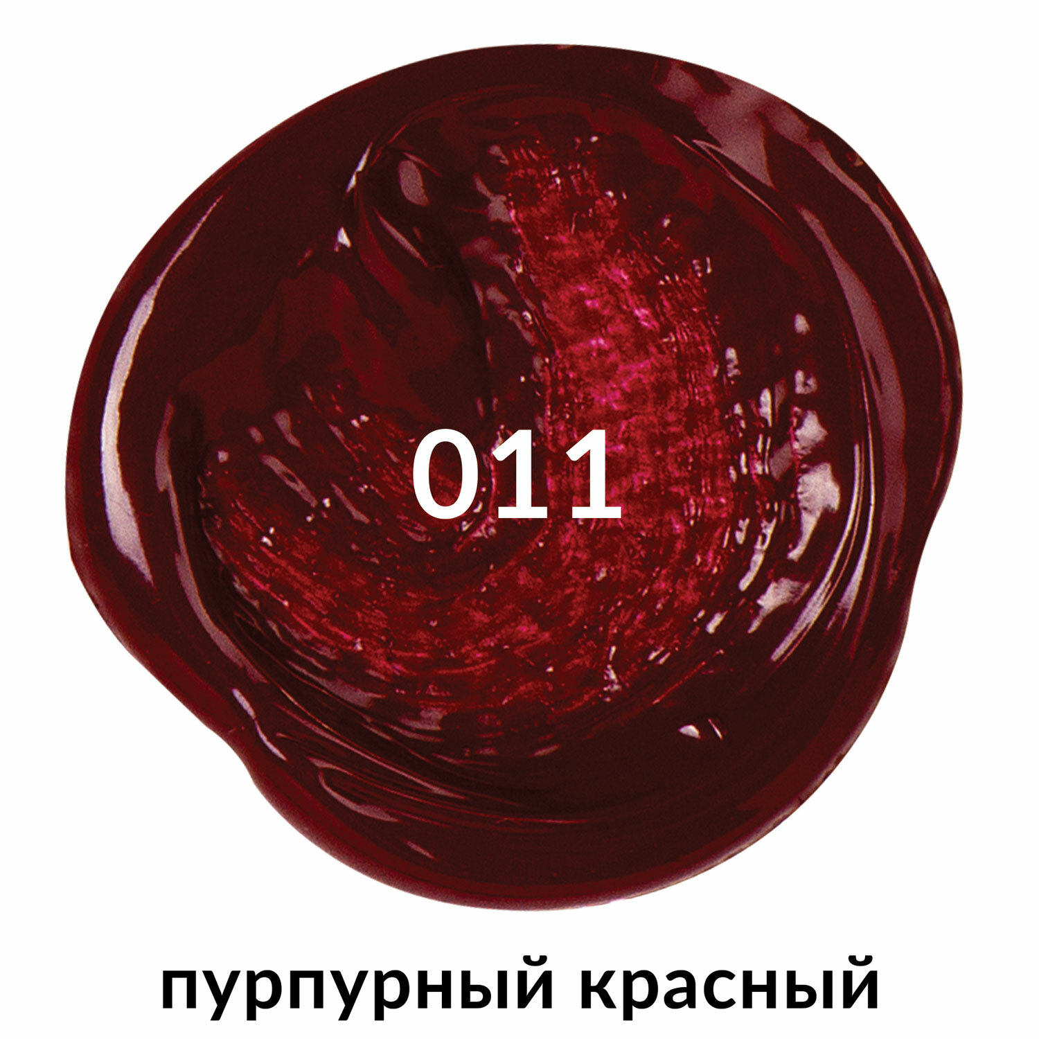 Краска акриловая Brauberg художественная Art Classic туба 75 мл пурпурная красная - фото 4