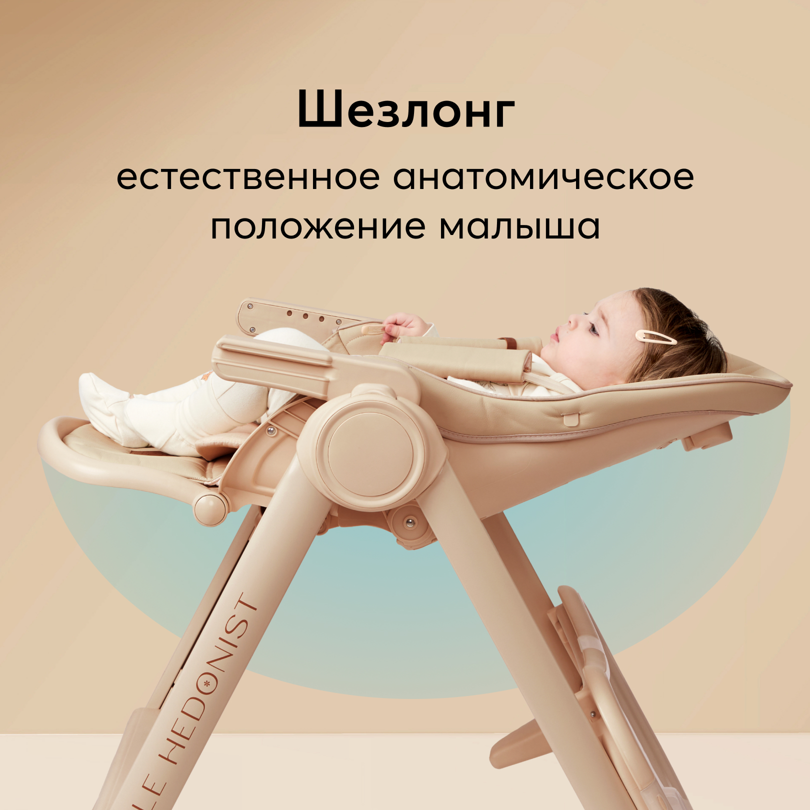 Стульчик для кормления Happy Baby Berny Lux классический - фото 7