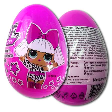 Яйцо L.O.L. Surprise! с клубничным драже10г +игрушка в непрозрачной упаковке (Сюрприз)