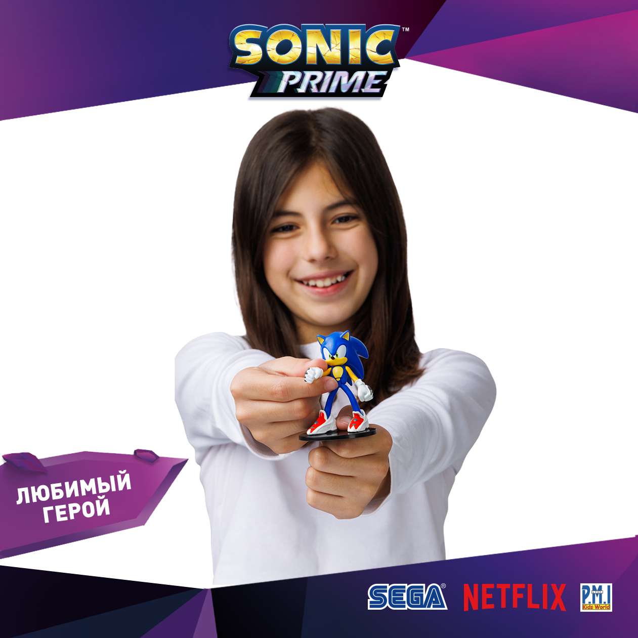 Набор игровой PMI Sonic Prime фигурки 2 шт SON2015-B - фото 5