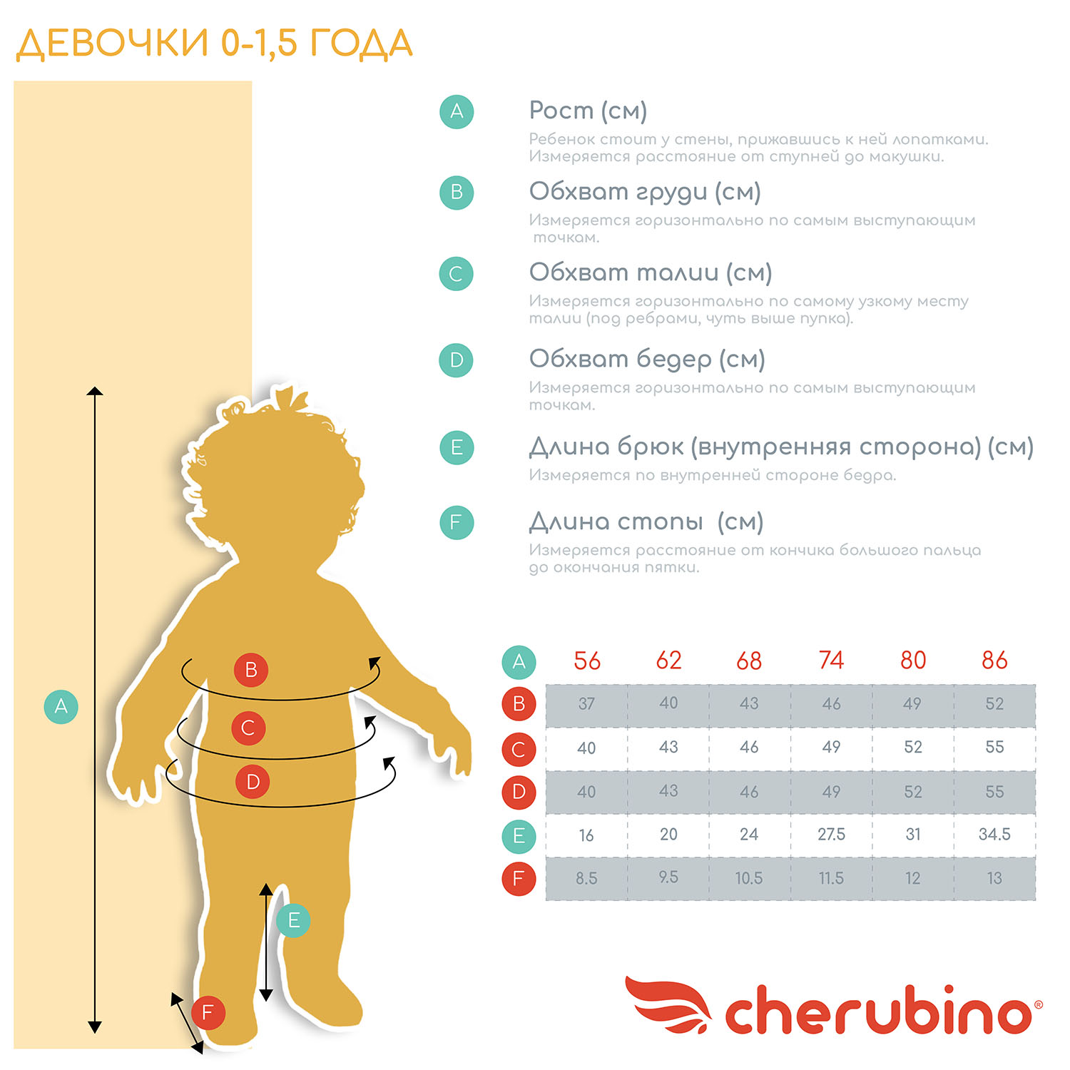 Комбинезон Cherubino CAN 9850 - фото 3