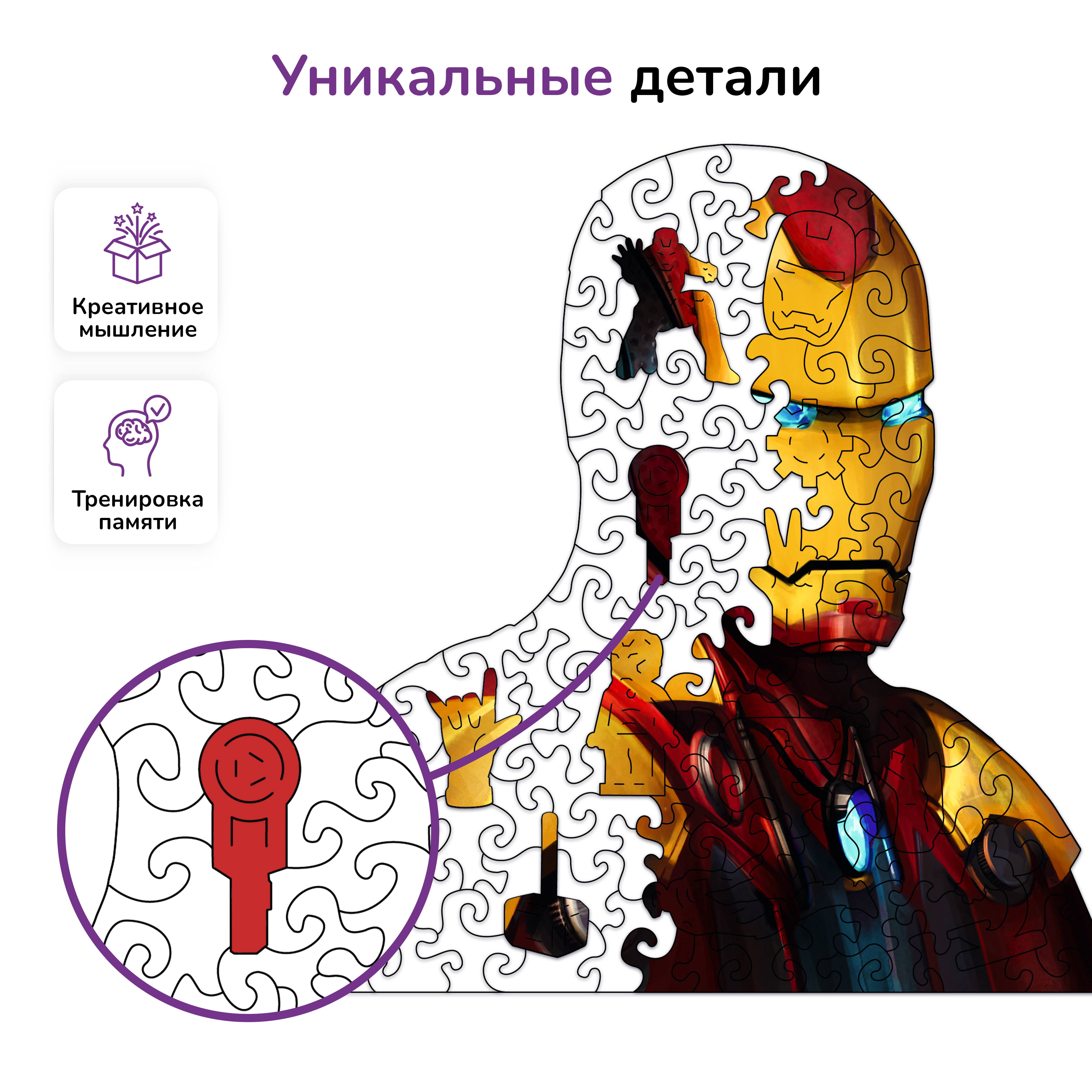 Пазл Active Puzzles деревянный - фото 2