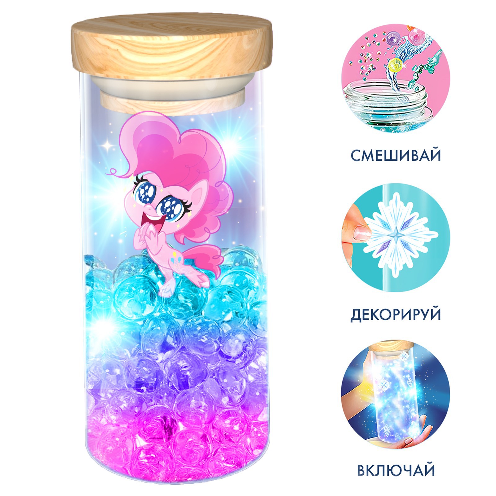 Набор TVM для творчества «Сенсорный ночник». My little pony 7162551 - фото 4