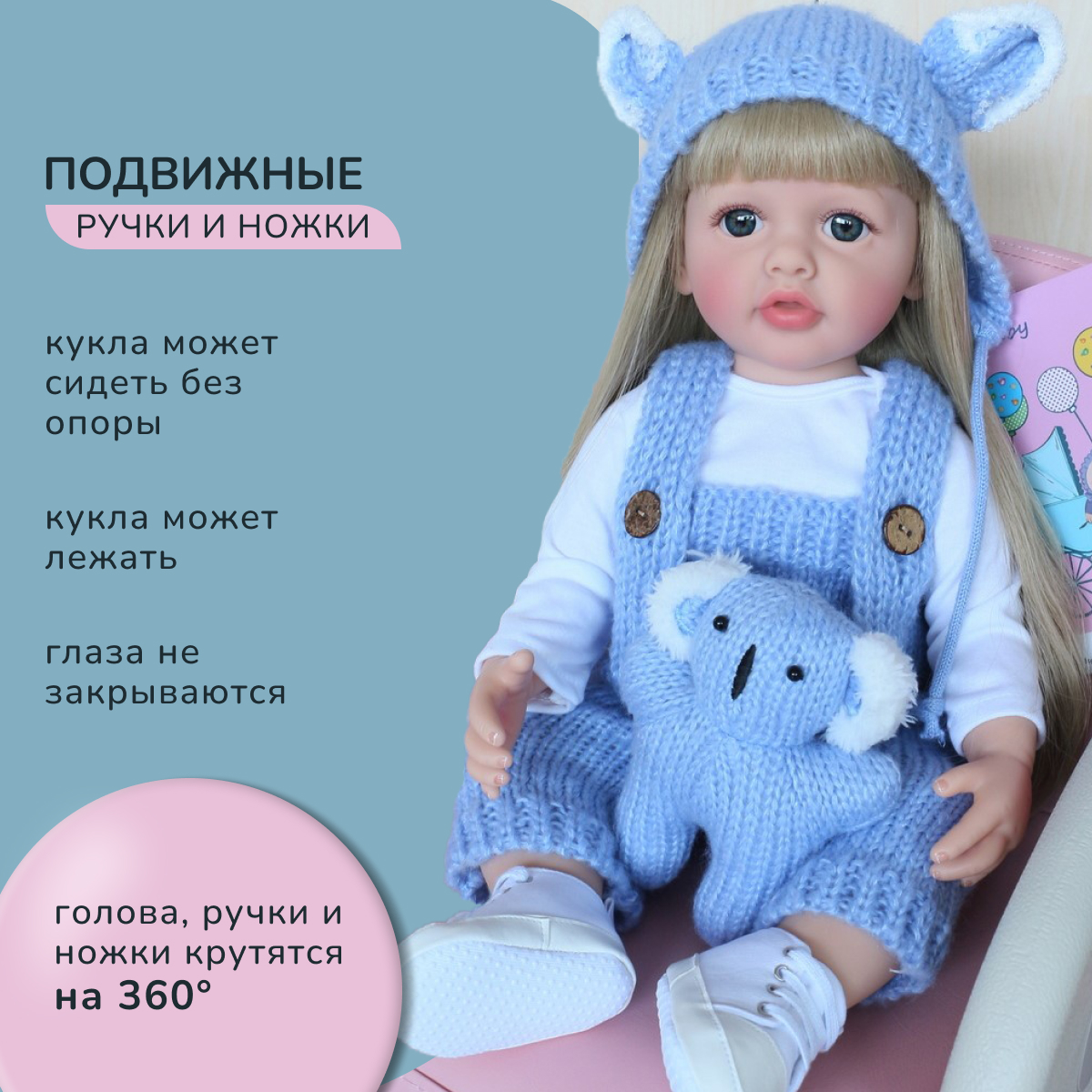 Кукла Реборн QA BABY Екатерина девочка большая пупс набор игрушки для девочки 55 см 5511 - фото 6