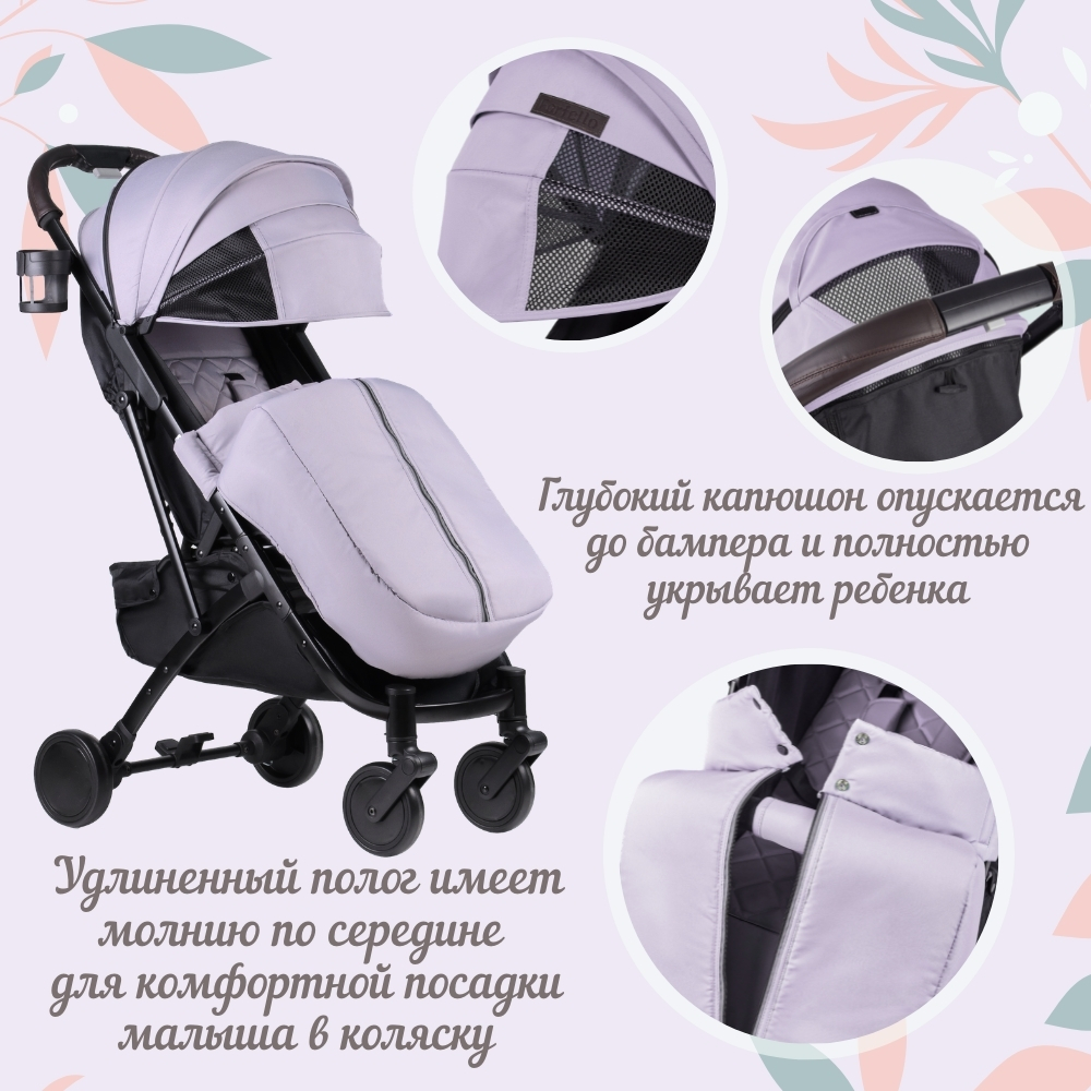 Коляска прогулочная детская Farfello Easy Go Comfort - фото 25