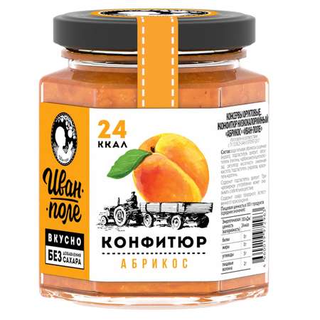 Конфитюр низкокалорийный Иван-поле Абрикос без сахара (180 г)