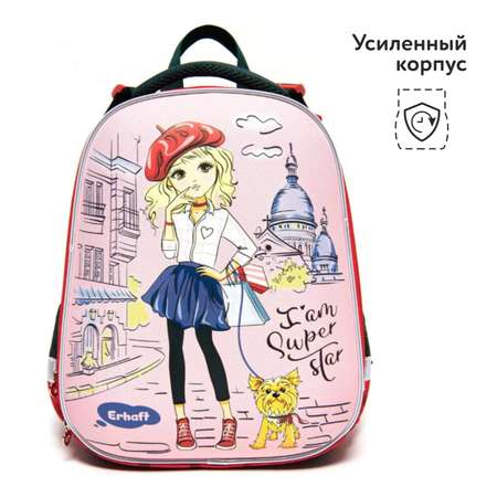 Ранец Erhaft Fashion girl S-G238