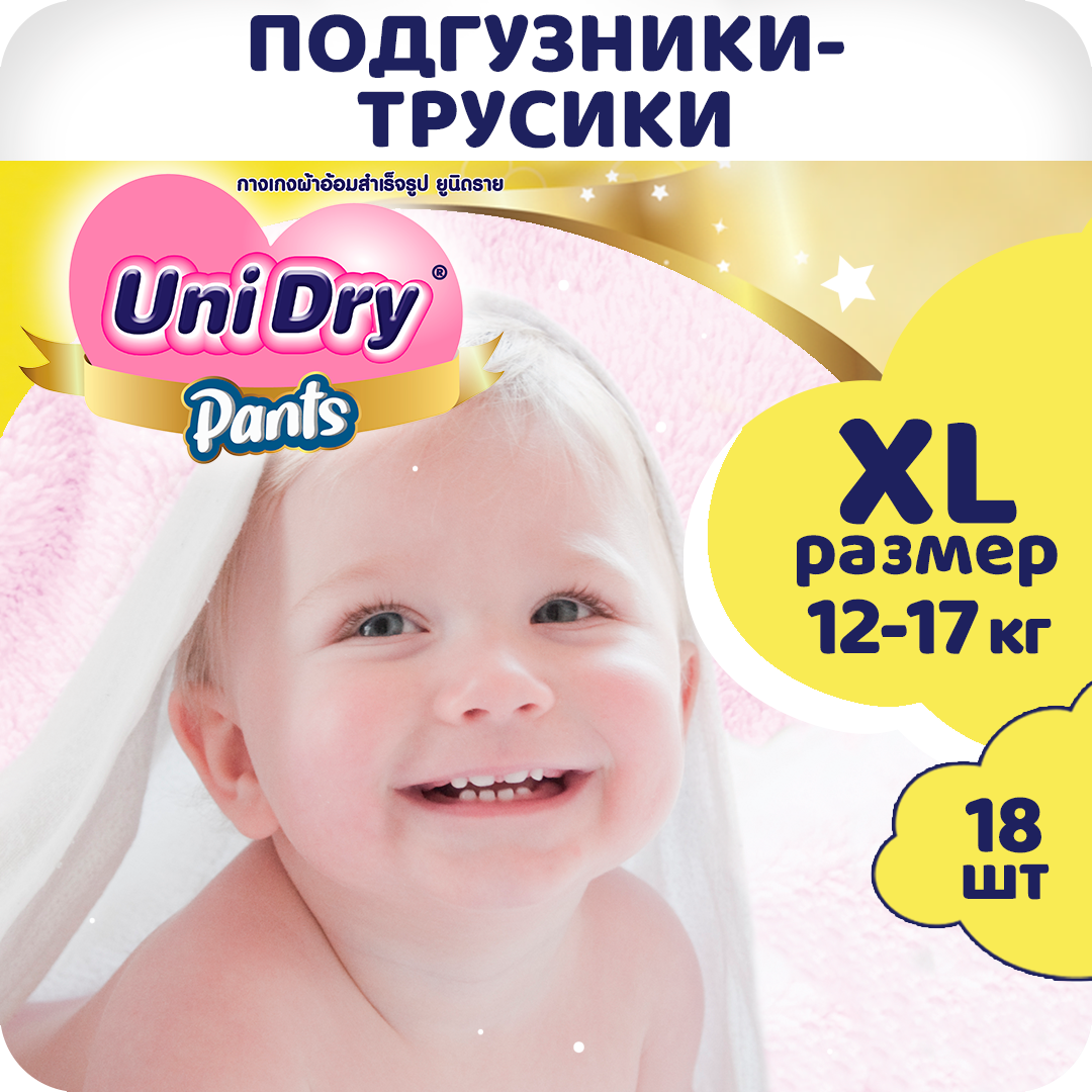 Трусики UniDry Super Dry XL - фото 1