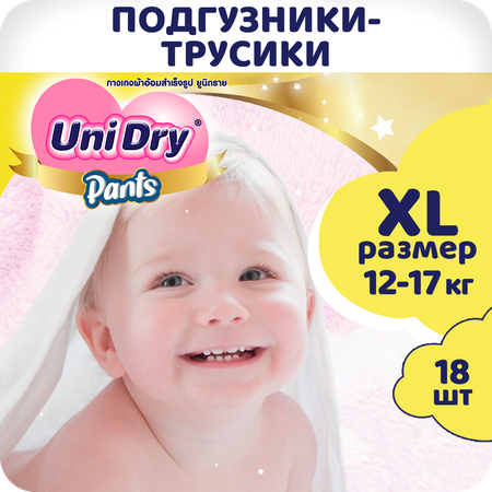 Подгузники-трусики UniDry Super Dry XL 12-17 кг