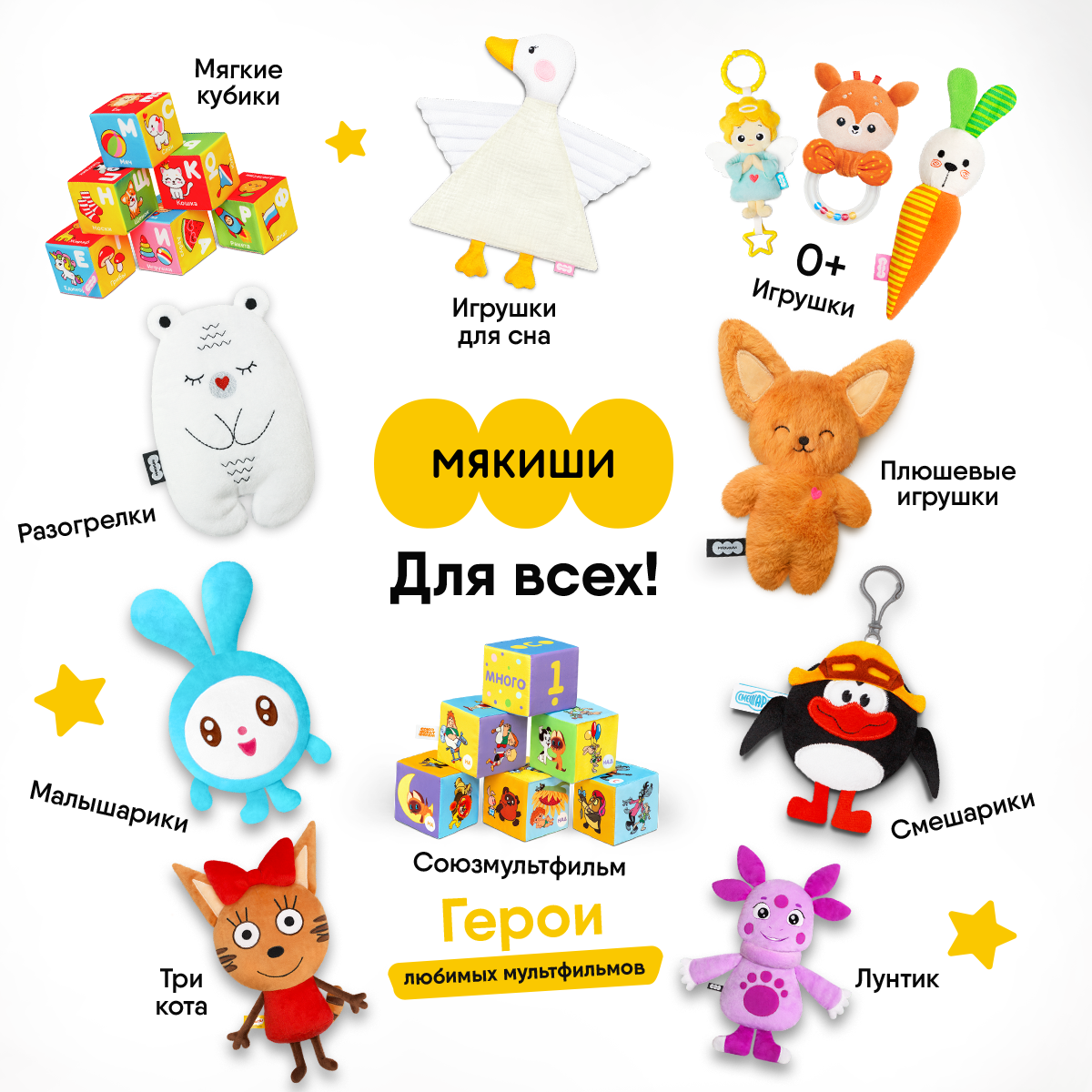 Игрушка развивающая Мякиши мягконабивная книжка подвеска транспорт первые цвета - фото 8