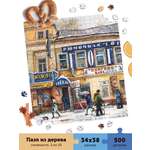 Пазлы деревянные Collaba puzzle большие. Новая жизнь Старого Арбата дом 32