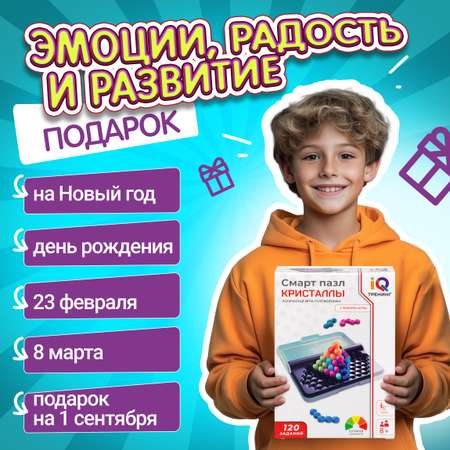 Настольная игра 1TOY Смарт пазл Кристаллы