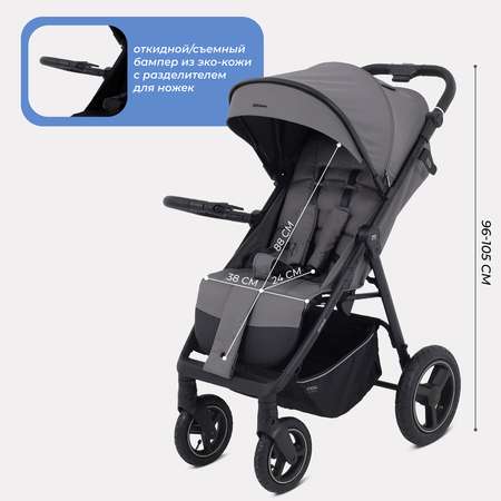 Коляска прогулочная MOWbaby Nimbus Air Grey