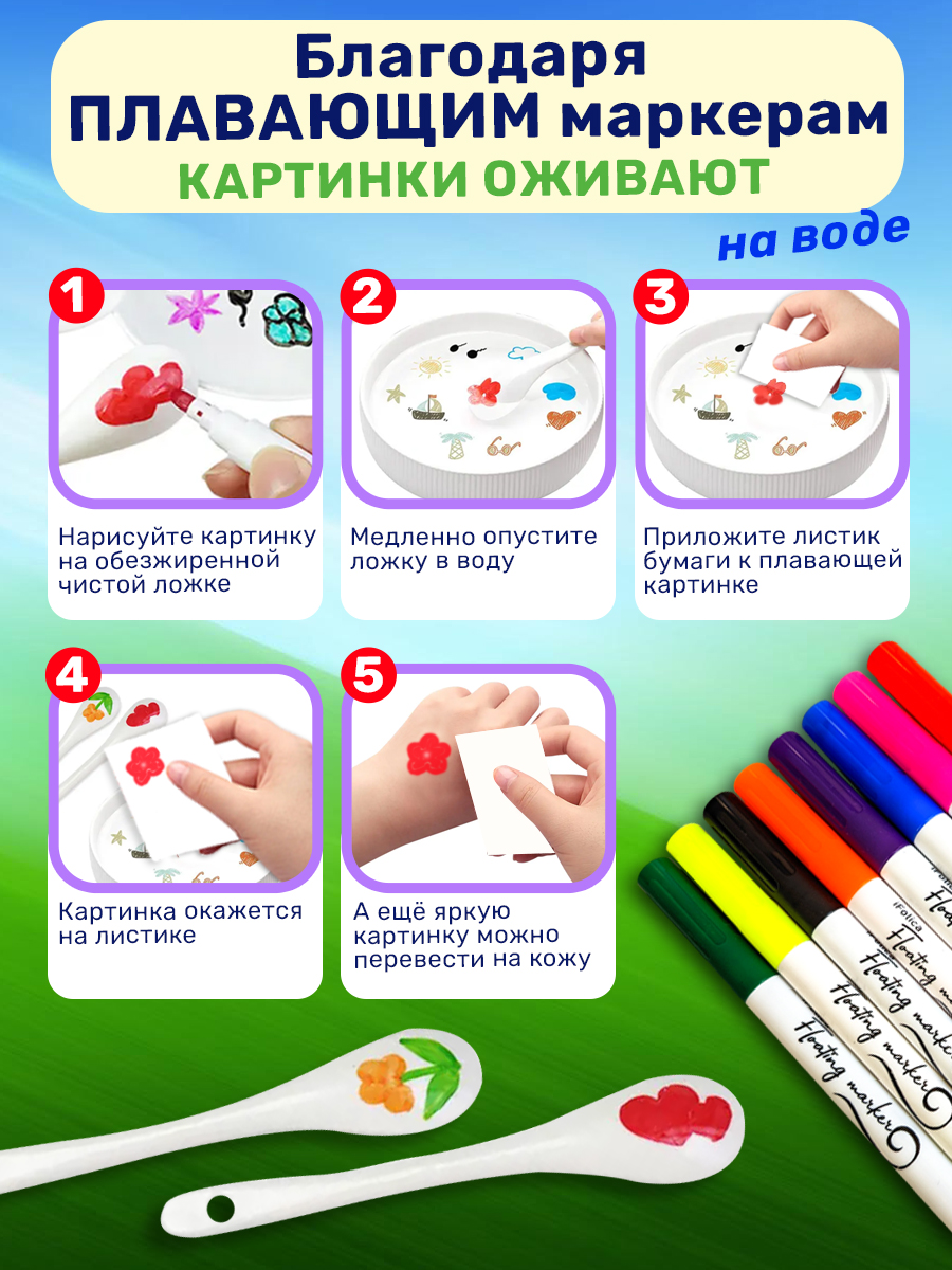 Книга Айфолика Многоразовая тетрадь-развивашка для детей 2-3-4 лет + 8 плавающих фломастеров - фото 12