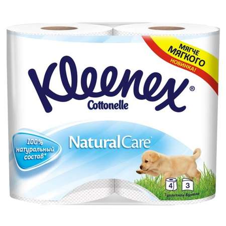 Туалетная бумага Kleenex Натурал Кэйр 3слоя 4рулона Белая