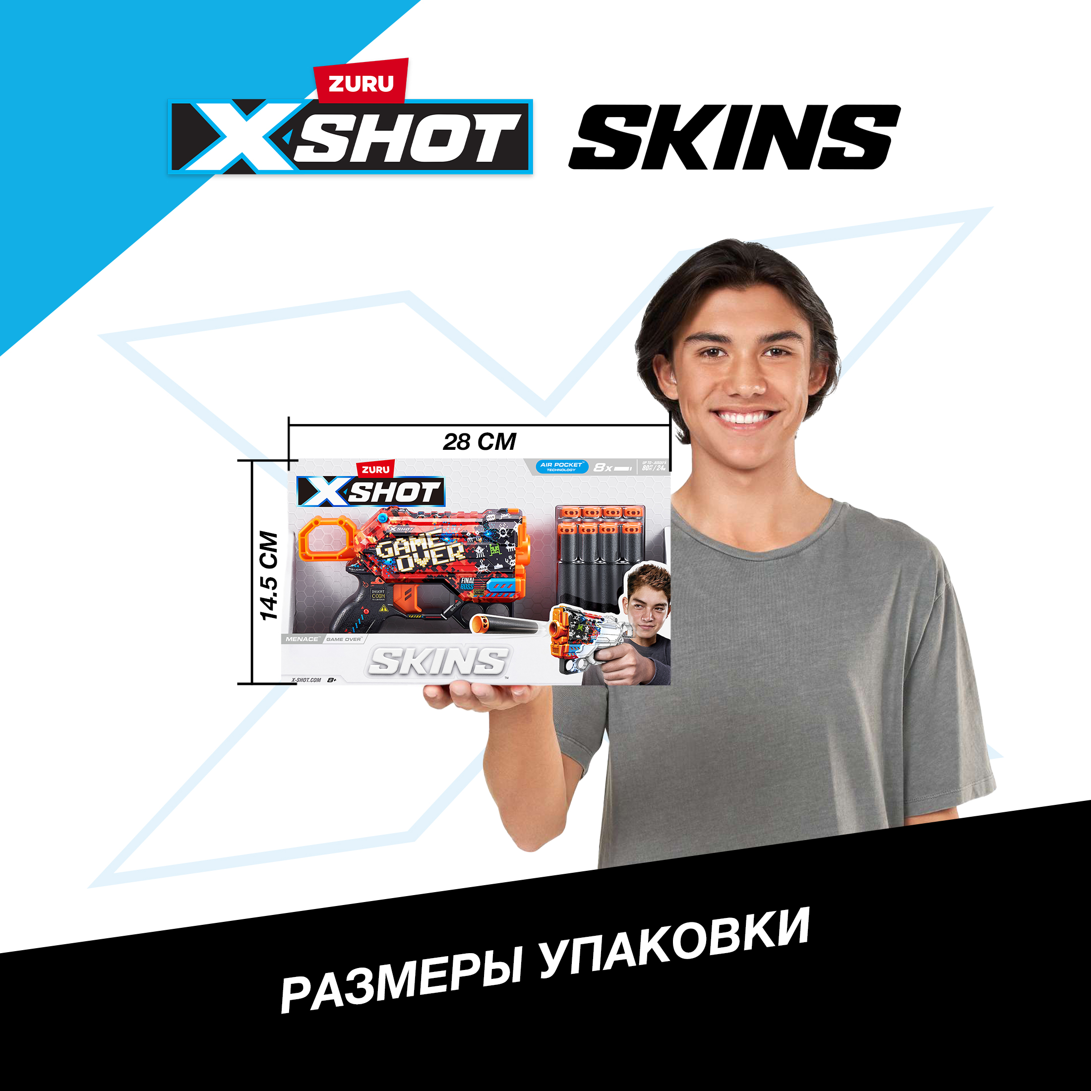 Бластер Zuru XSHOT  Skins в ассортименте - фото 4