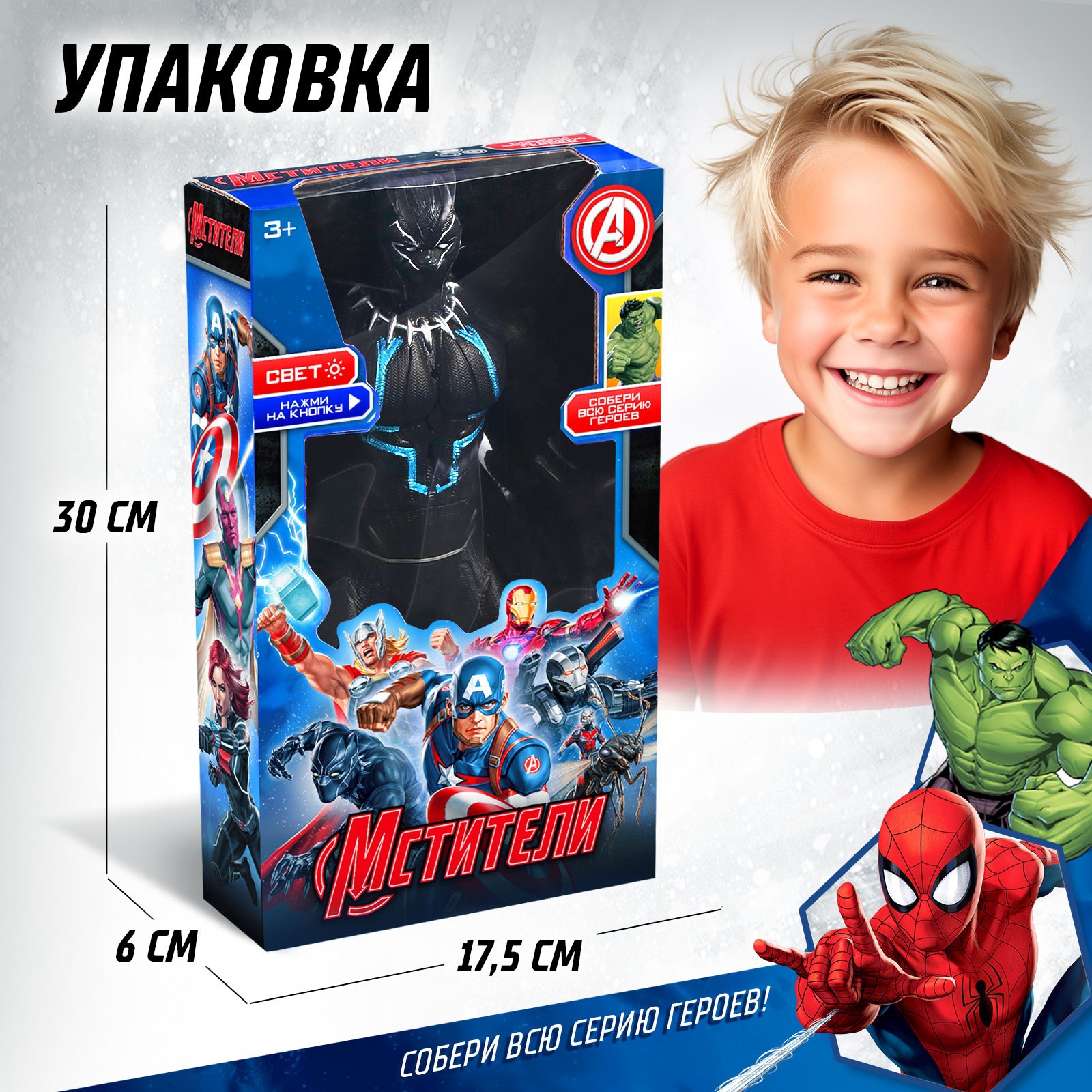 Фигурка Marvel - фото 6