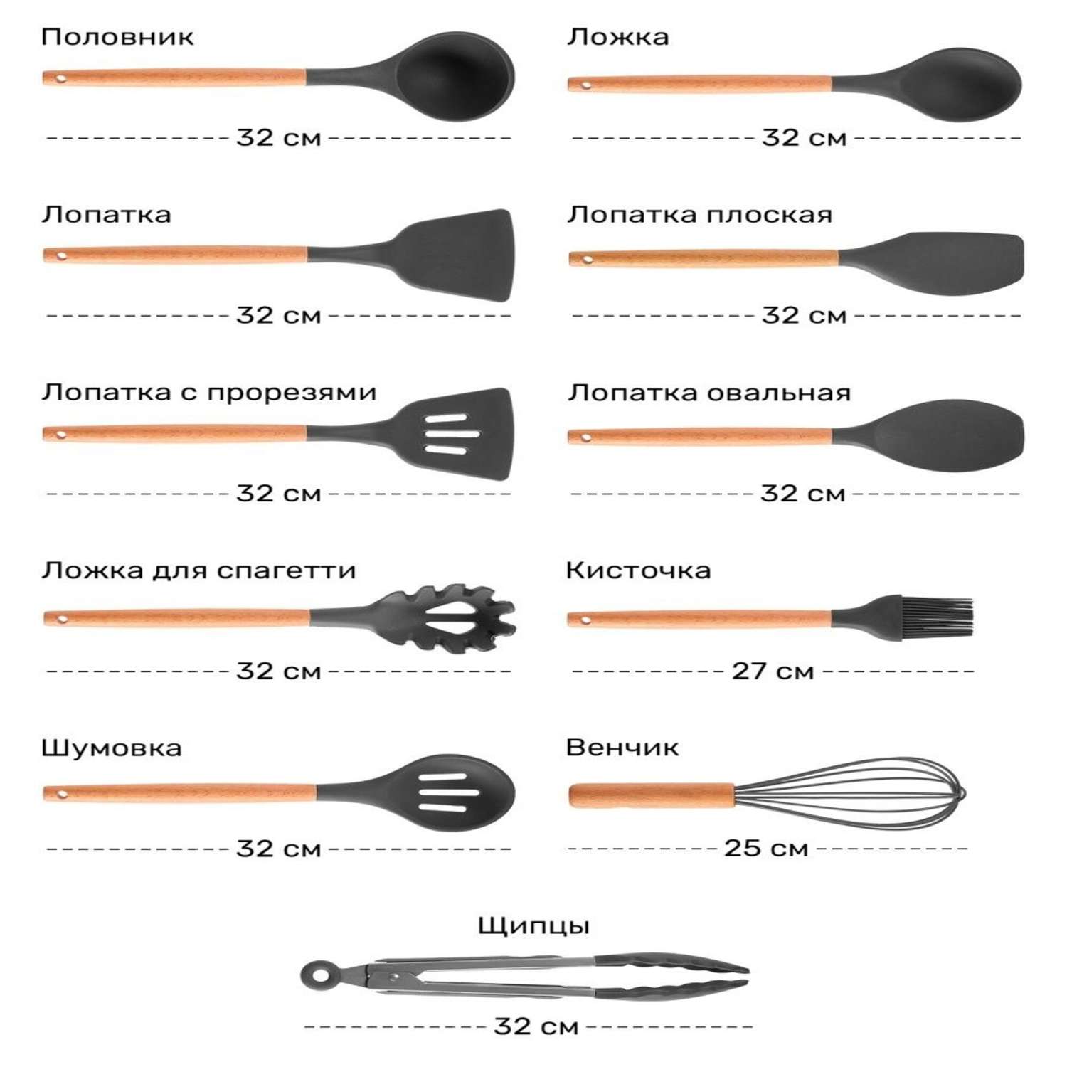 Набор кухонных принадлежностей Classmark премиальный силиконовый 12 предметов - фото 3