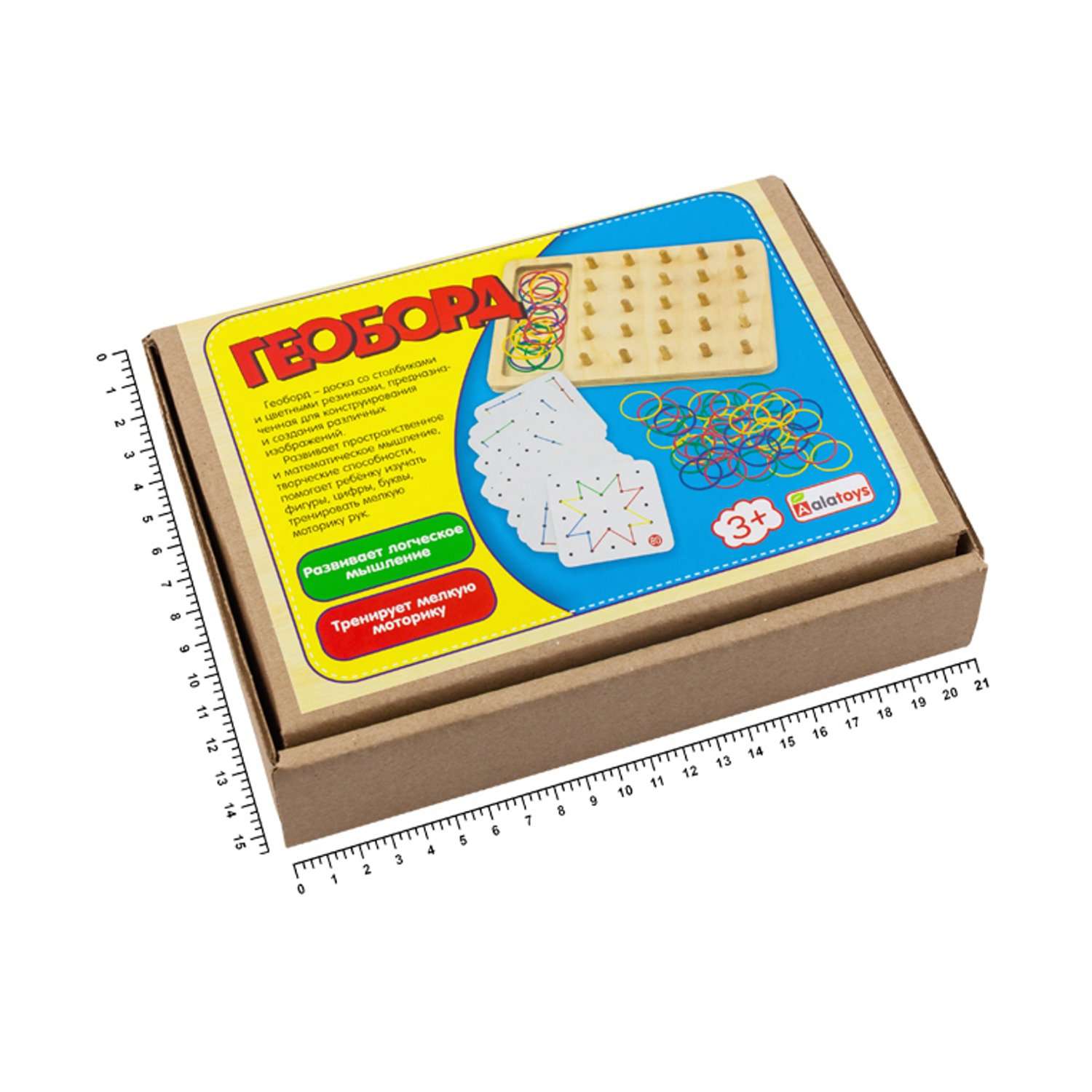 Геоборд математический Alatoys 40 карточек + гайд с играми развивающими - фото 17