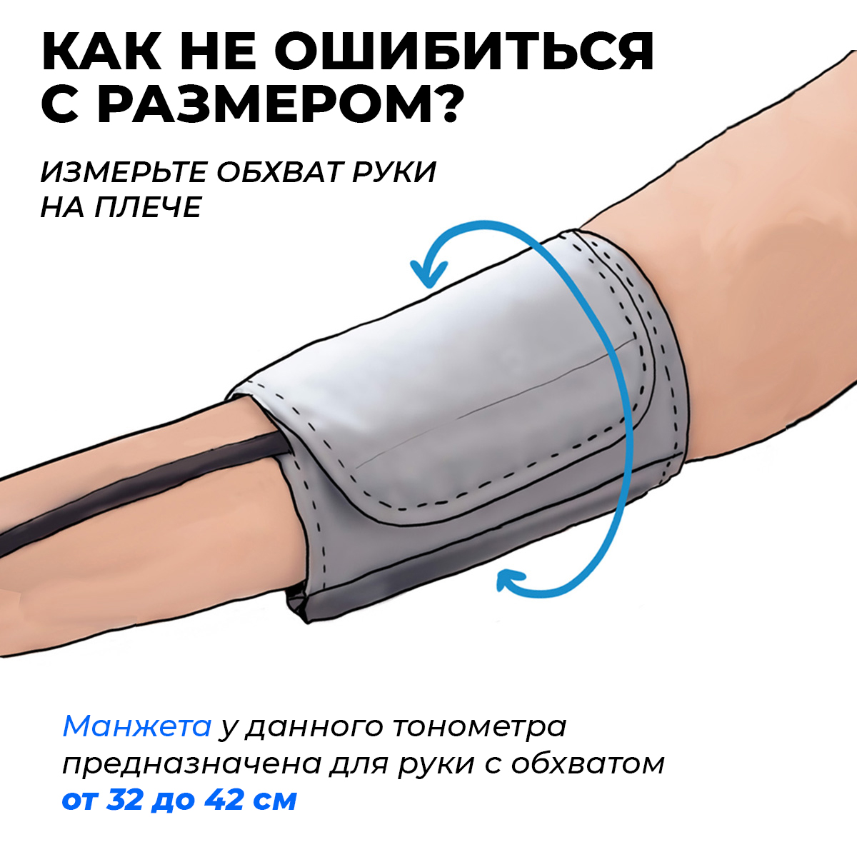 Тонометр механический Microlife AG1-20 с манжетой L 32-42 см - фото 7