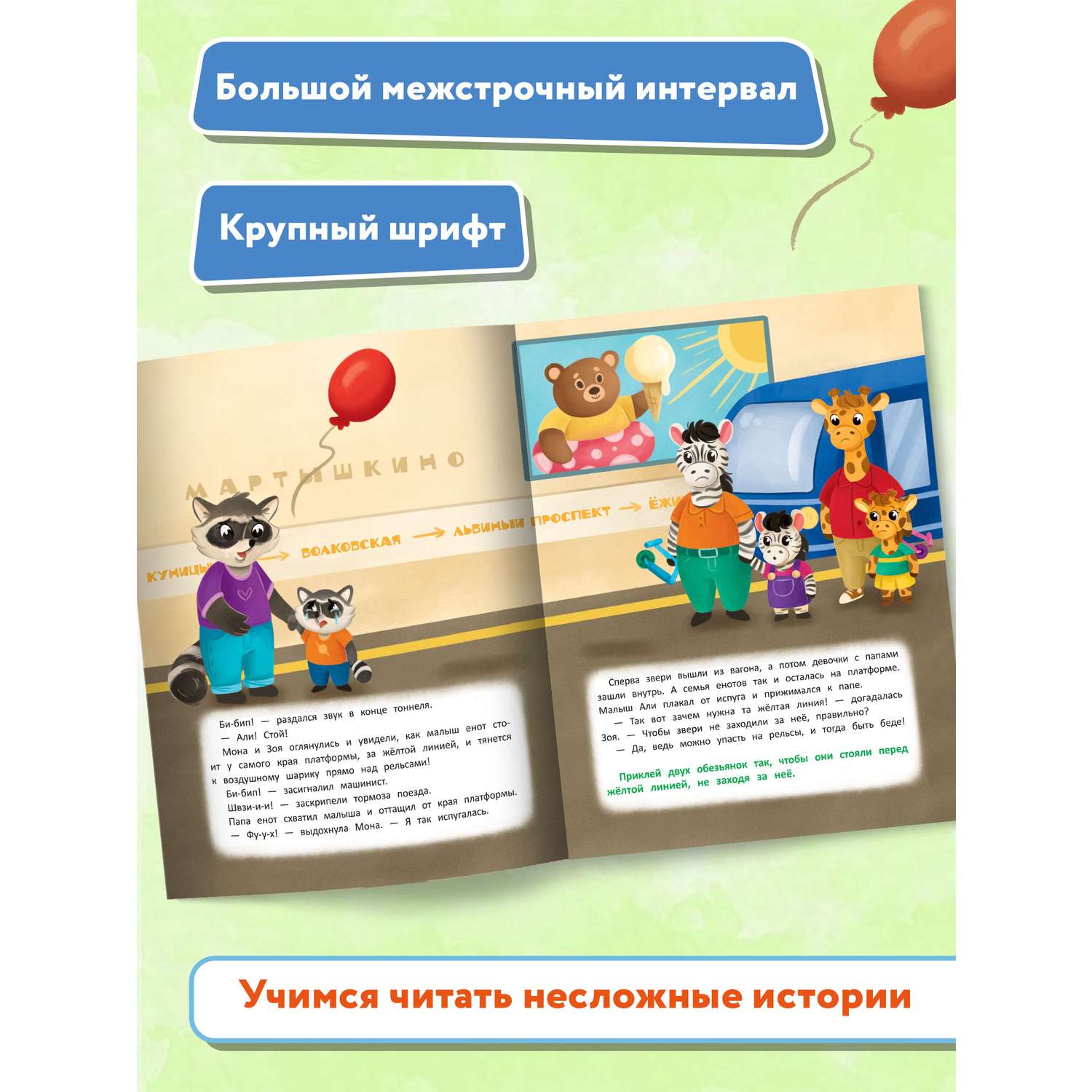 Айтеке би: что известно о политическом деятеле и какое место он занимает в истории