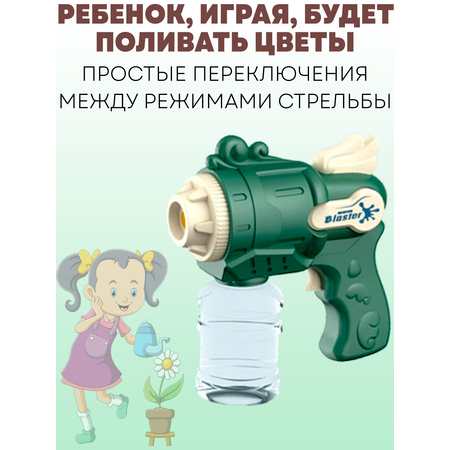 Электрический водный пистолет BAZUMI на аккумуляторе Li-ion ПЕРЕЗАРЯЖАЕМЫЙ дальность - до 10 метров 2 режима подарок ребенку
